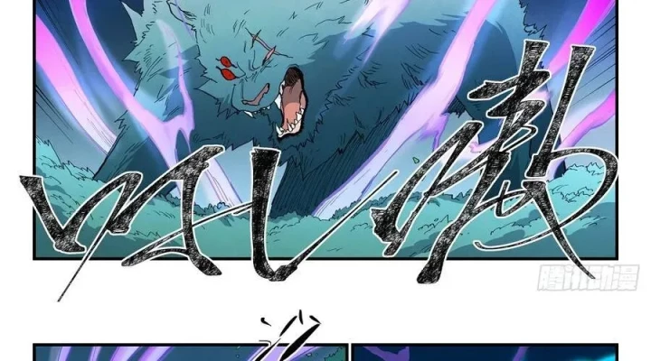 Tinh Võ Thần Quyết Chapter 903 - 18