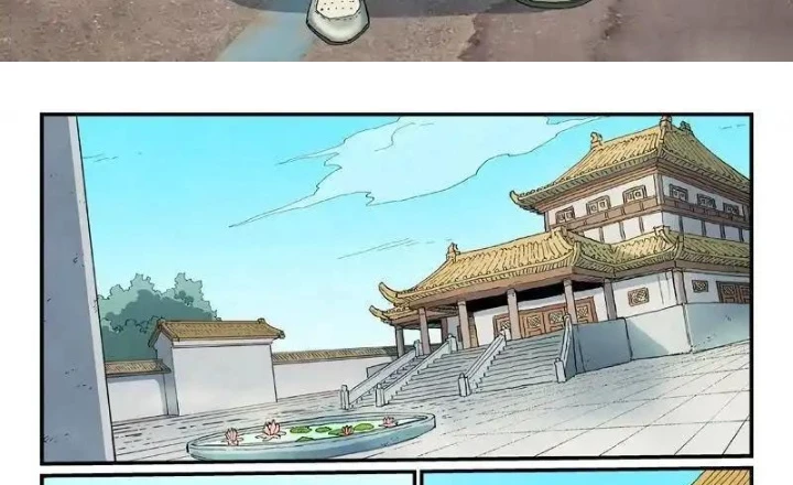 Tinh Võ Thần Quyết Chapter 908 - 2