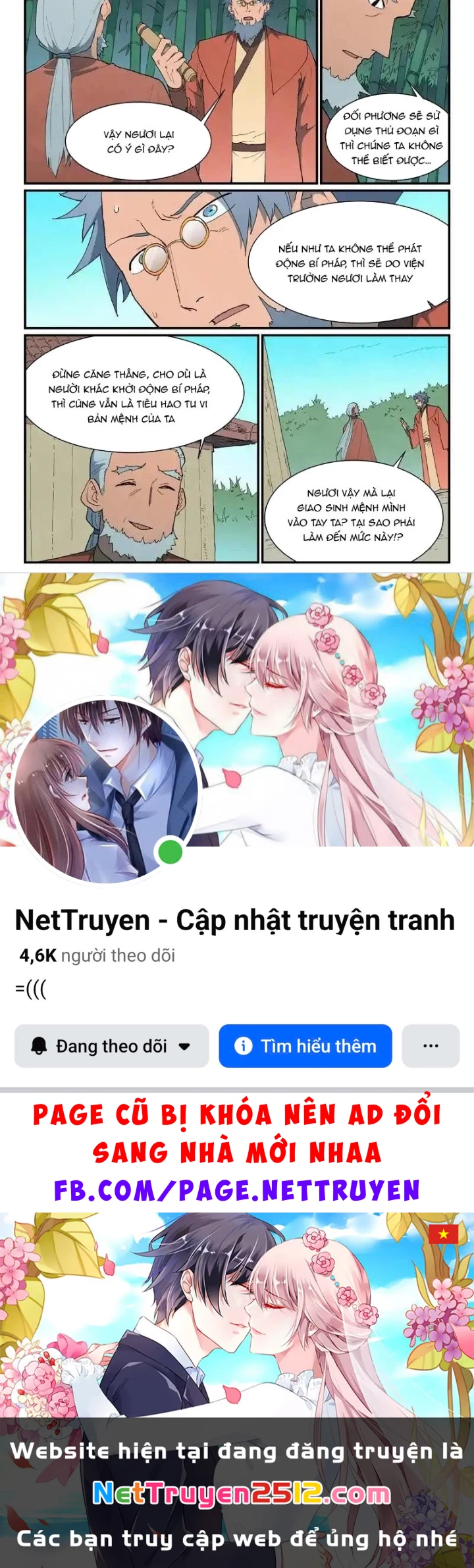 Tinh Võ Thần Quyết Chapter 908 - 15