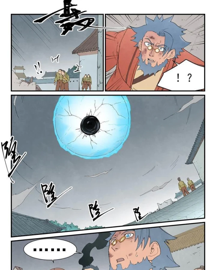 Tinh Võ Thần Quyết Chapter 948 - 15