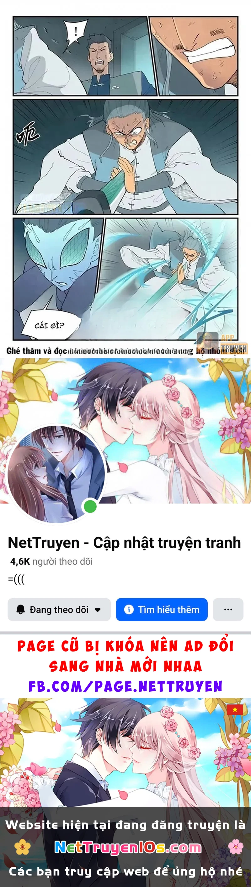Tinh Võ Thần Quyết Chapter 963 - 5