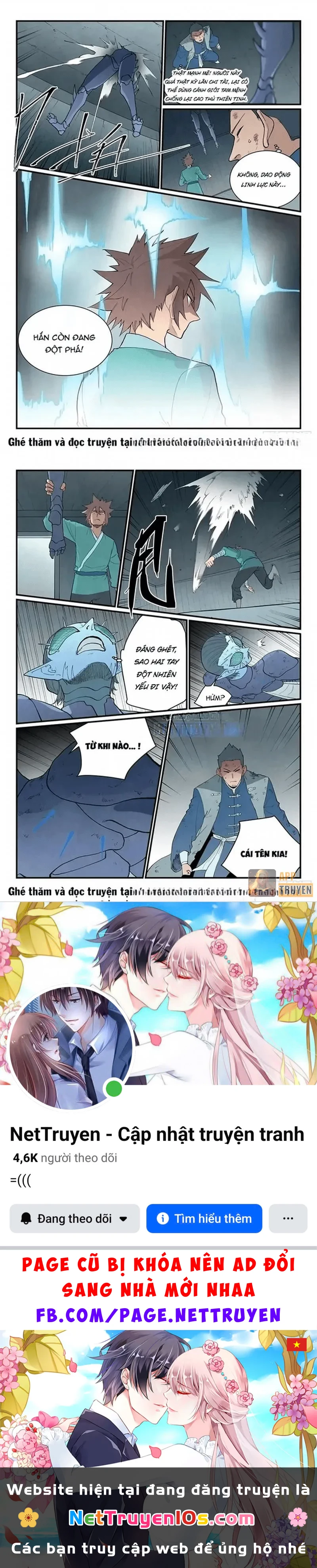 Tinh Võ Thần Quyết Chapter 964 - 5