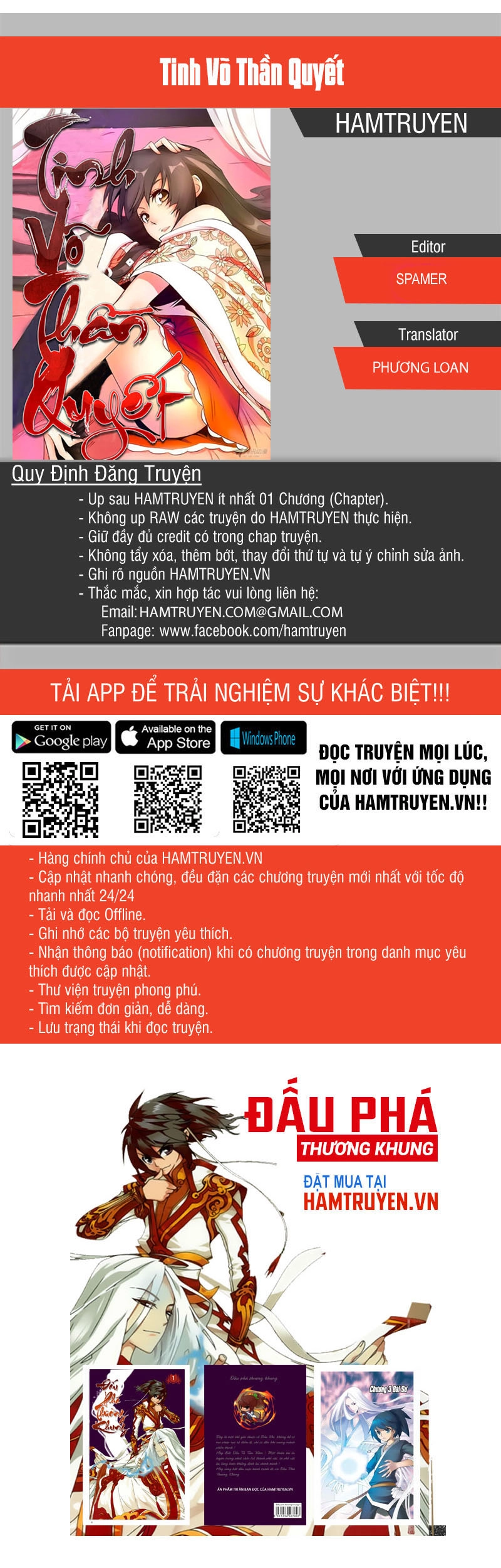 Tinh Võ Thần Quyết Chapter 8 - 1