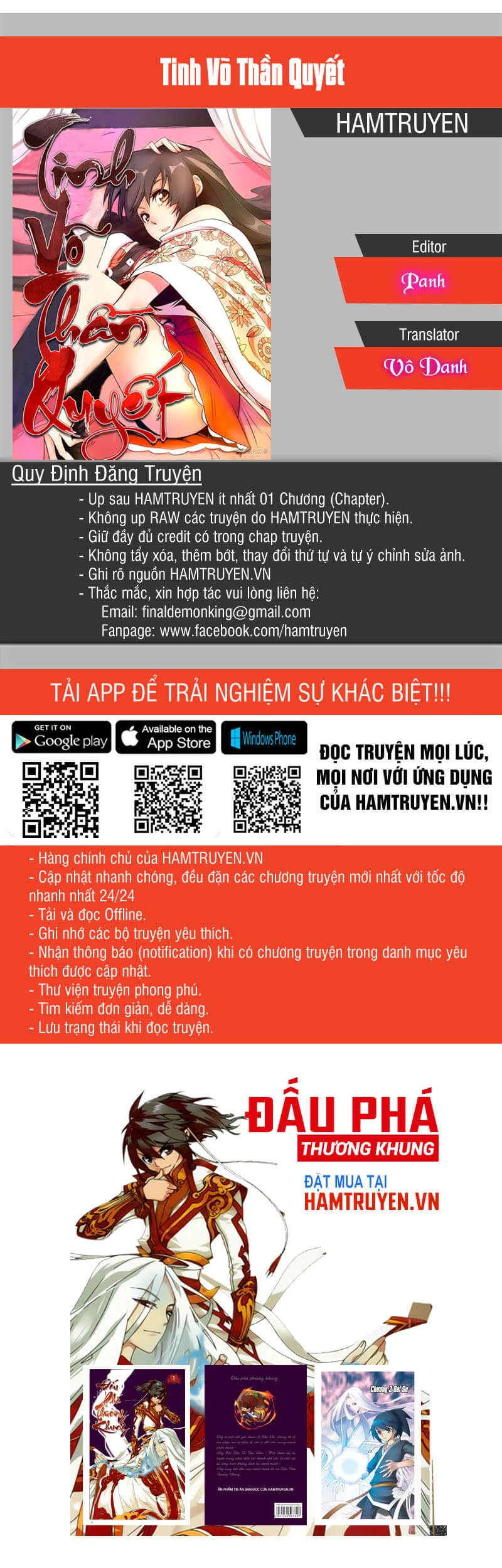 Tinh Võ Thần Quyết Chapter 19 - 1