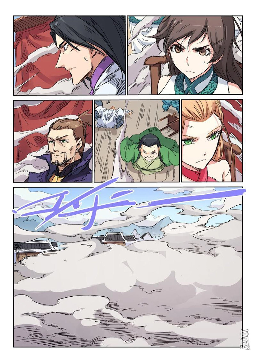 Tinh Võ Thần Quyết Chapter 104 - 3