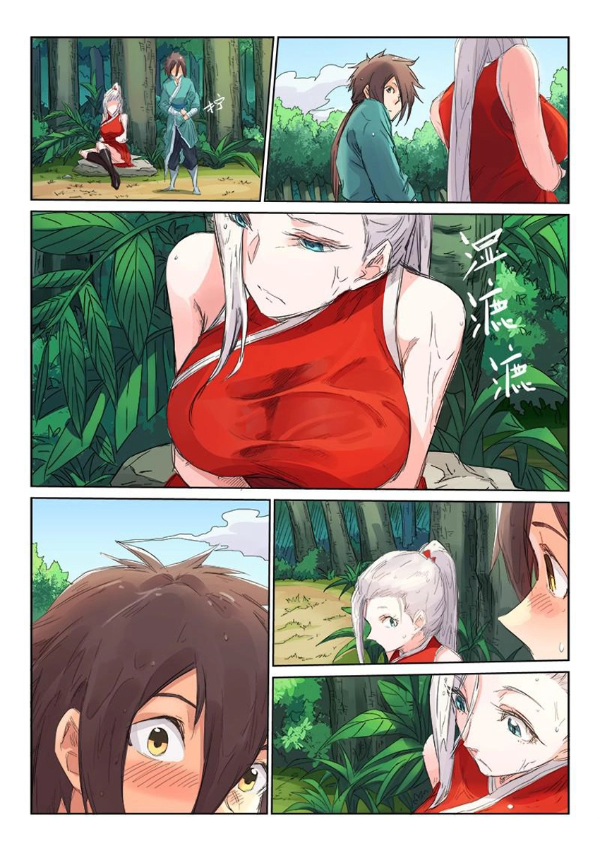 Tinh Võ Thần Quyết Chapter 111 - 9