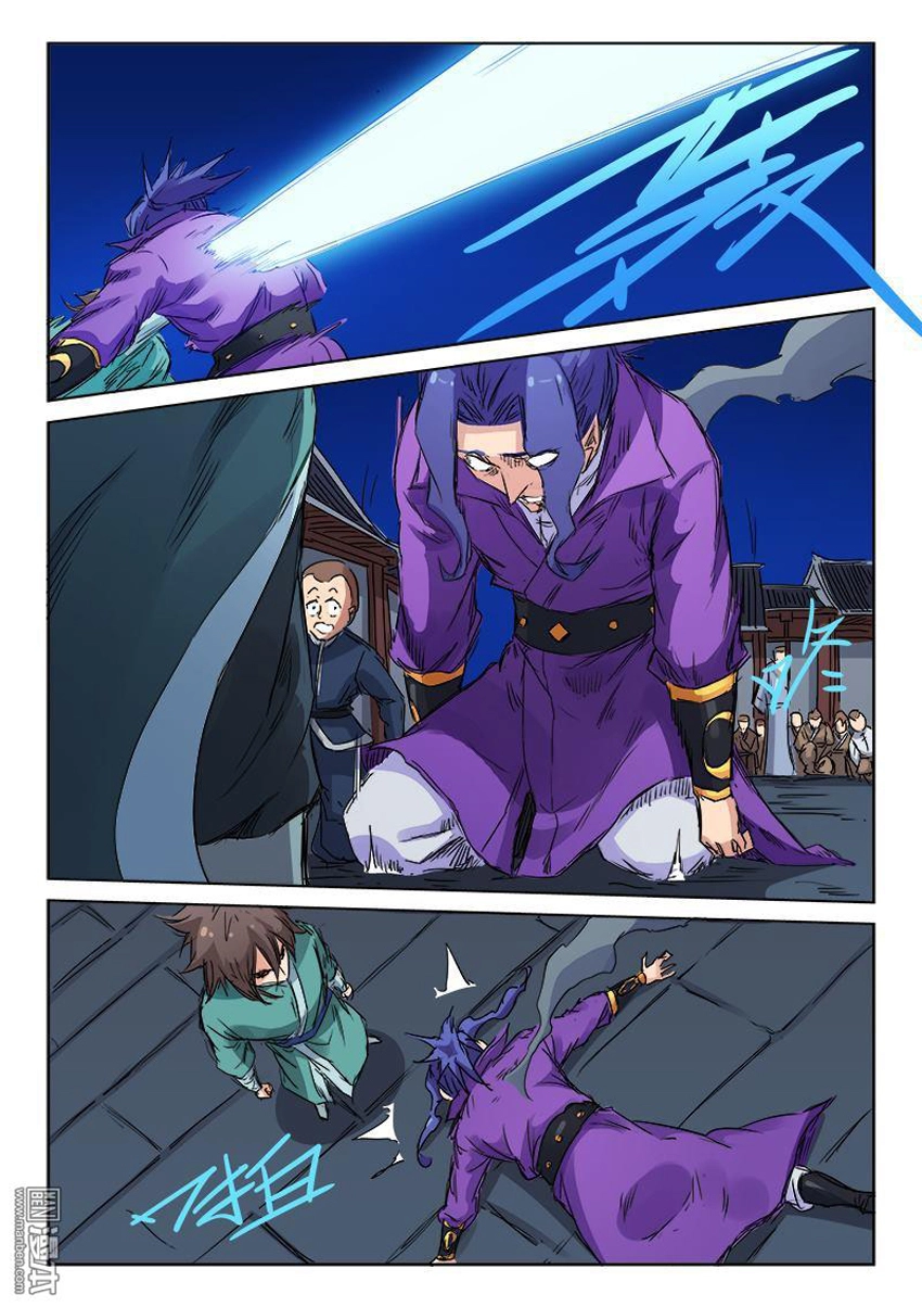 Tinh Võ Thần Quyết Chapter 123 - 7