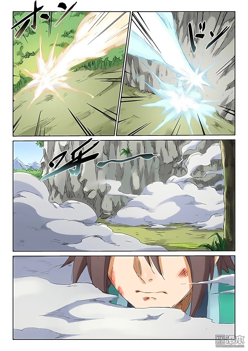 Tinh Võ Thần Quyết Chapter 187 - 3