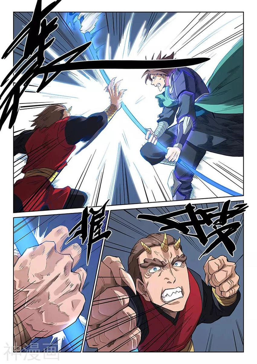 Tinh Võ Thần Quyết Chapter 213 - 8