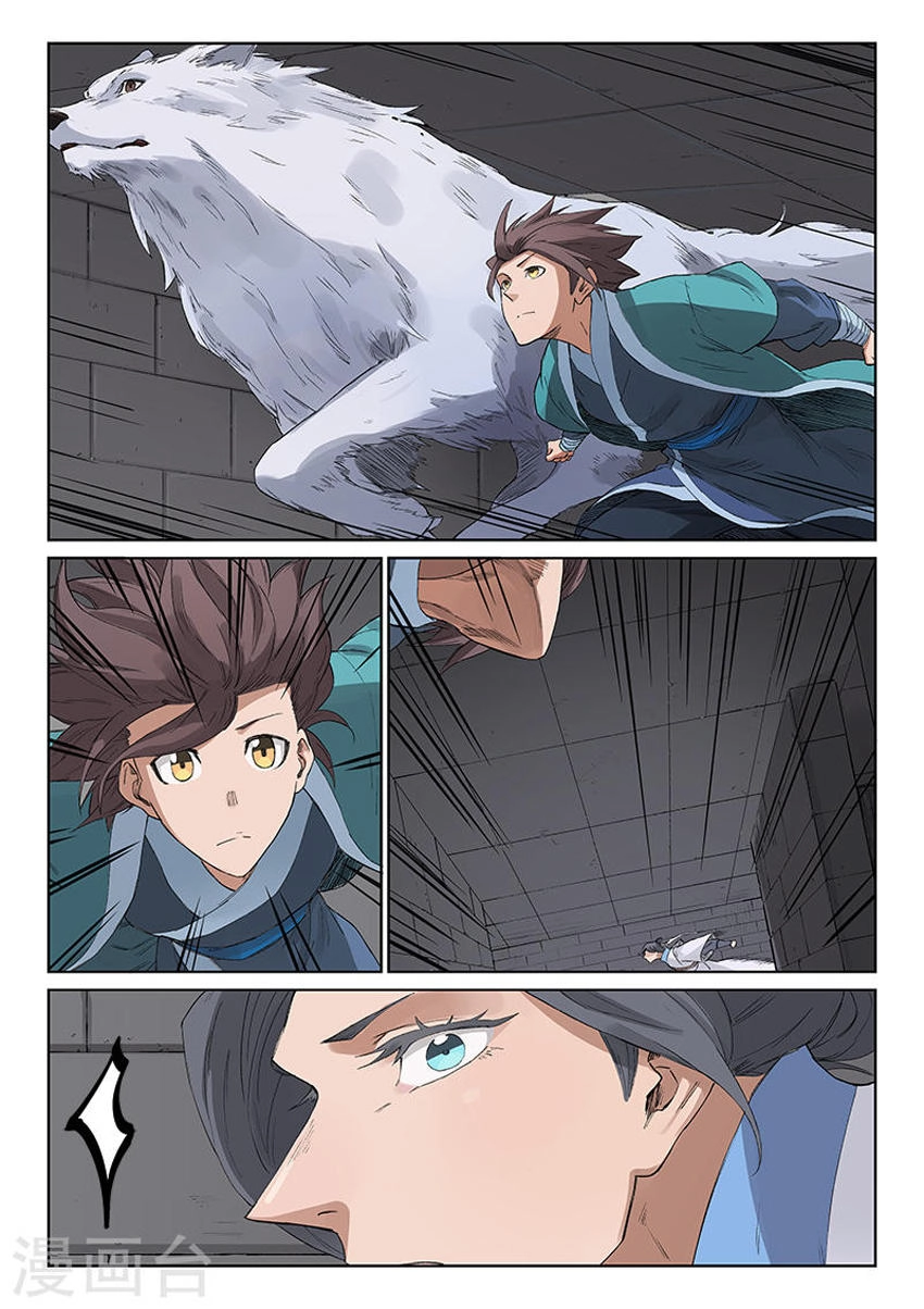 Tinh Võ Thần Quyết Chapter 221 - 2