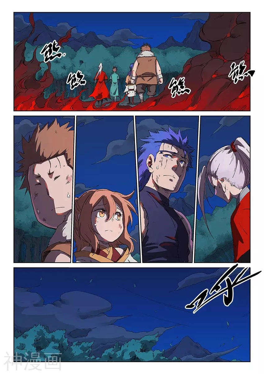 Tinh Võ Thần Quyết Chapter 232 - 4