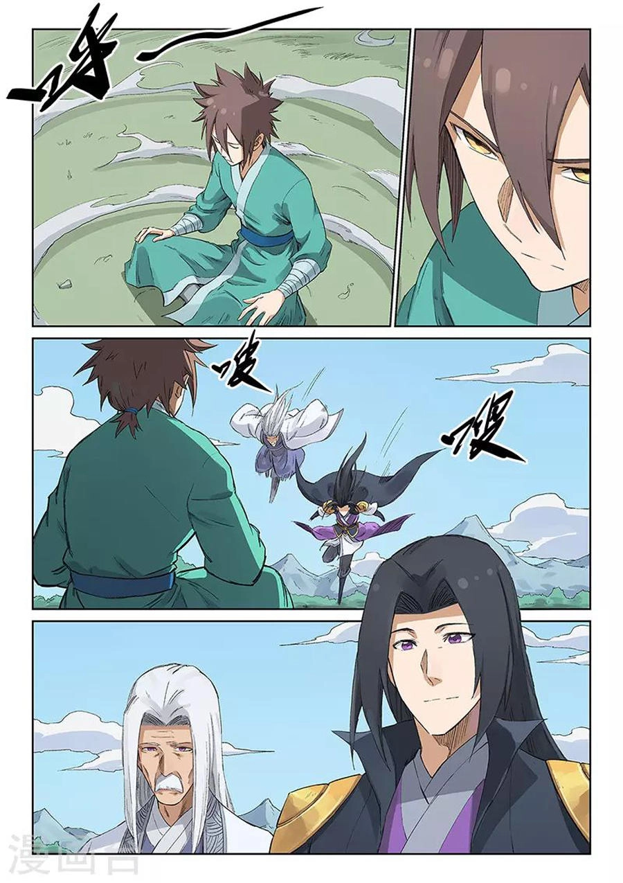 Tinh Võ Thần Quyết Chapter 234 - 5