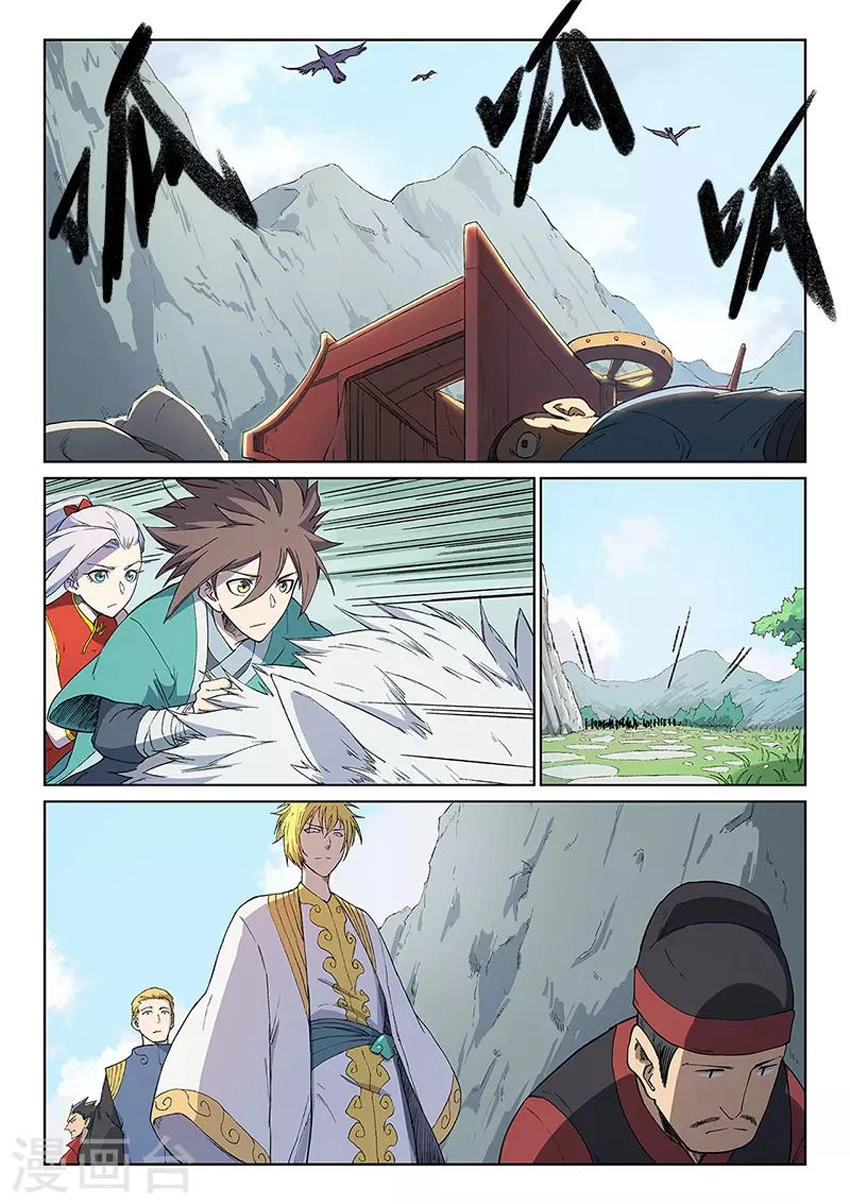 Tinh Võ Thần Quyết Chapter 244 - 3