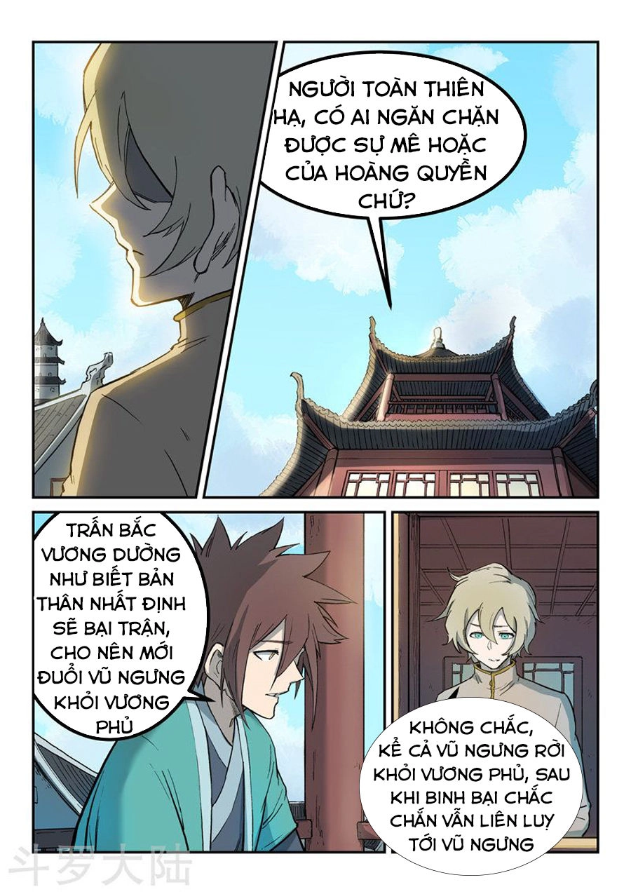 Tinh Võ Thần Quyết Chapter 258 - 4