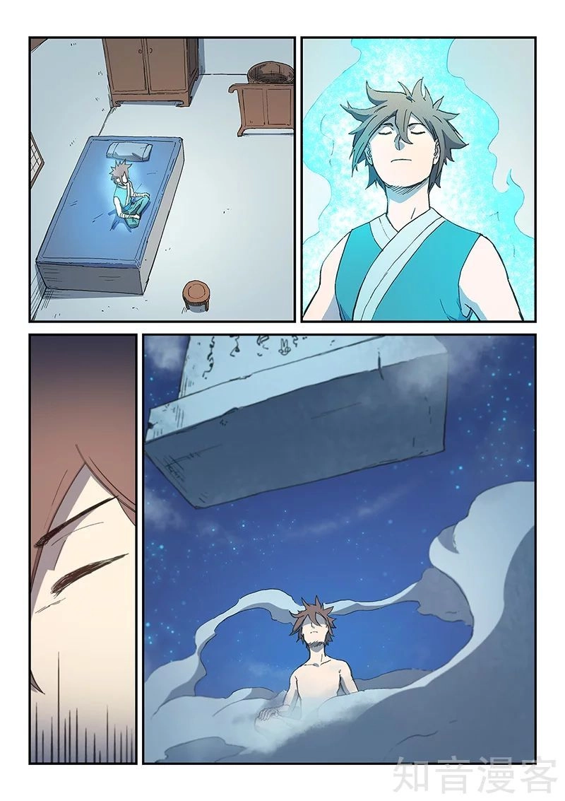 Tinh Võ Thần Quyết Chapter 285 - 5