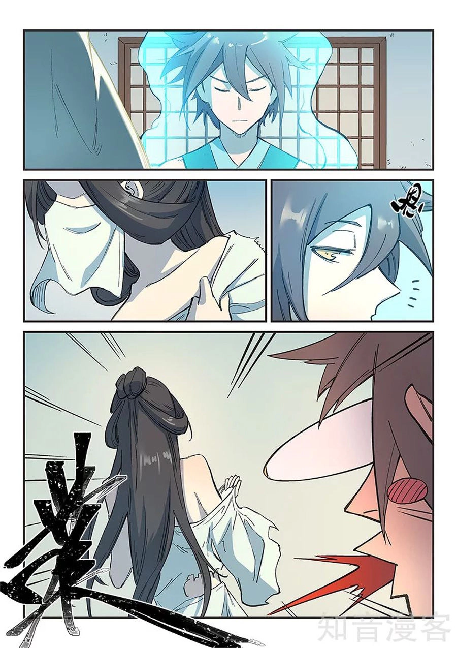 Tinh Võ Thần Quyết Chapter 289 - 3