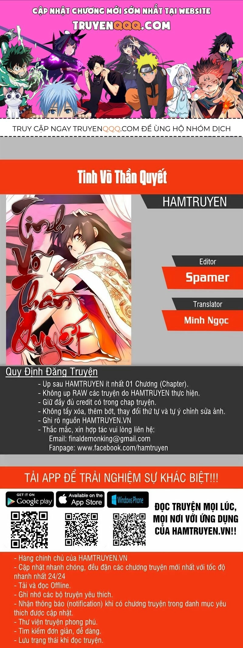 Tinh Võ Thần Quyết Chapter 301 - 1