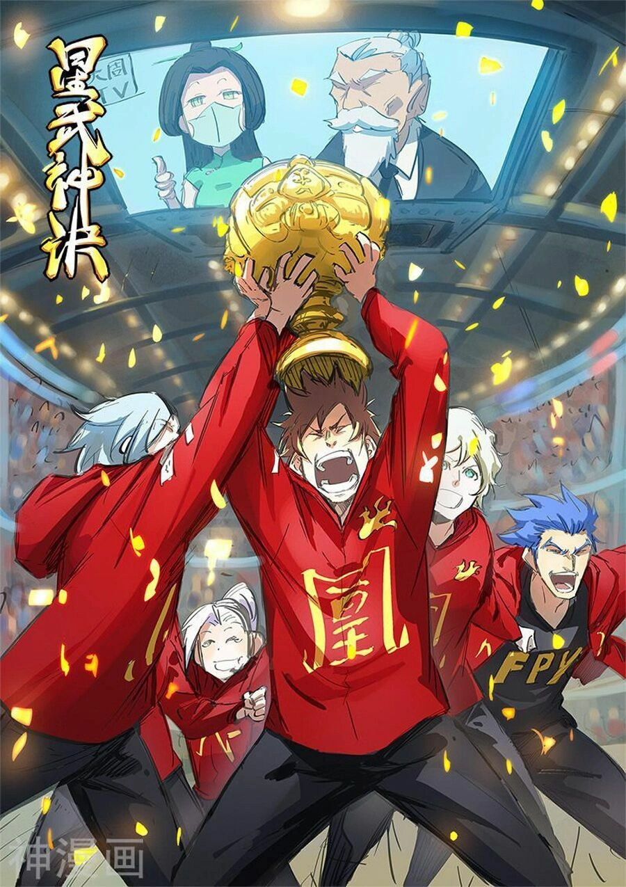 Tinh Võ Thần Quyết Chapter 301 - 2