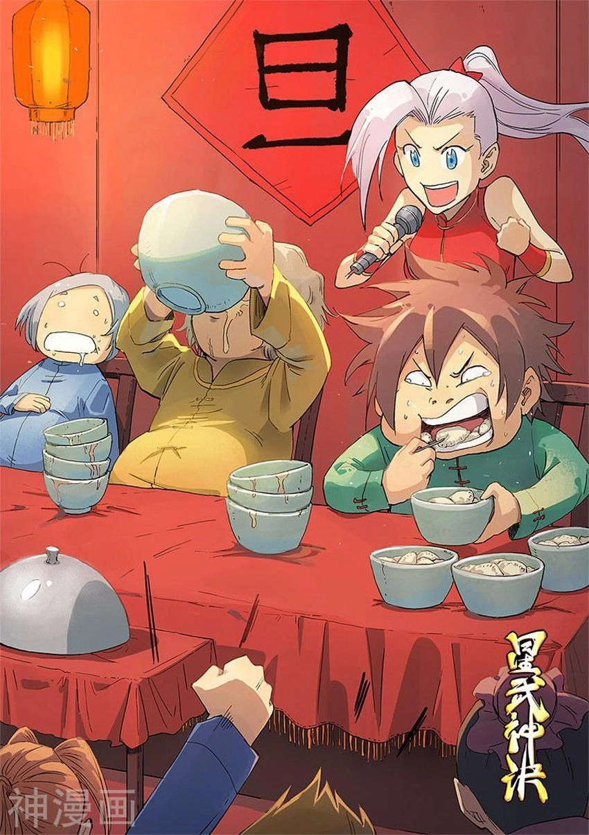 Tinh Võ Thần Quyết Chapter 311 - 2