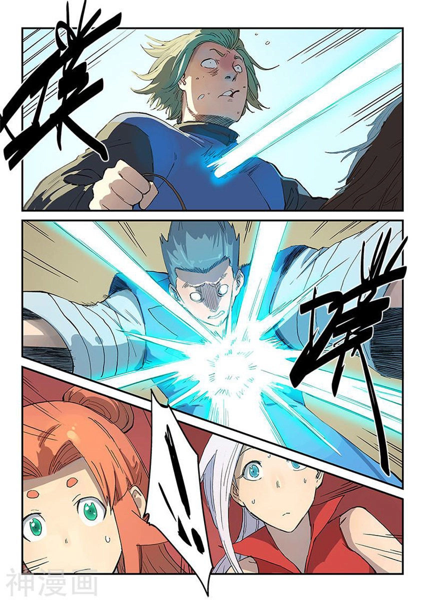 Tinh Võ Thần Quyết Chapter 313 - 4