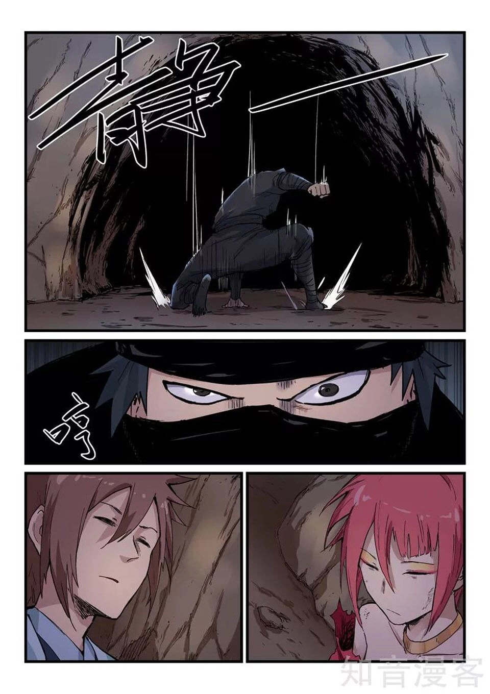 Tinh Võ Thần Quyết Chapter 323 - 7