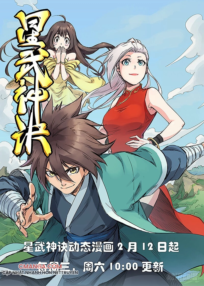 Tinh Võ Thần Quyết Chapter 373 - 1