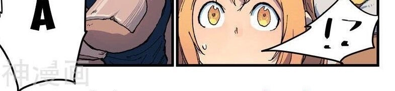 Tinh Võ Thần Quyết Chapter 402 - 6