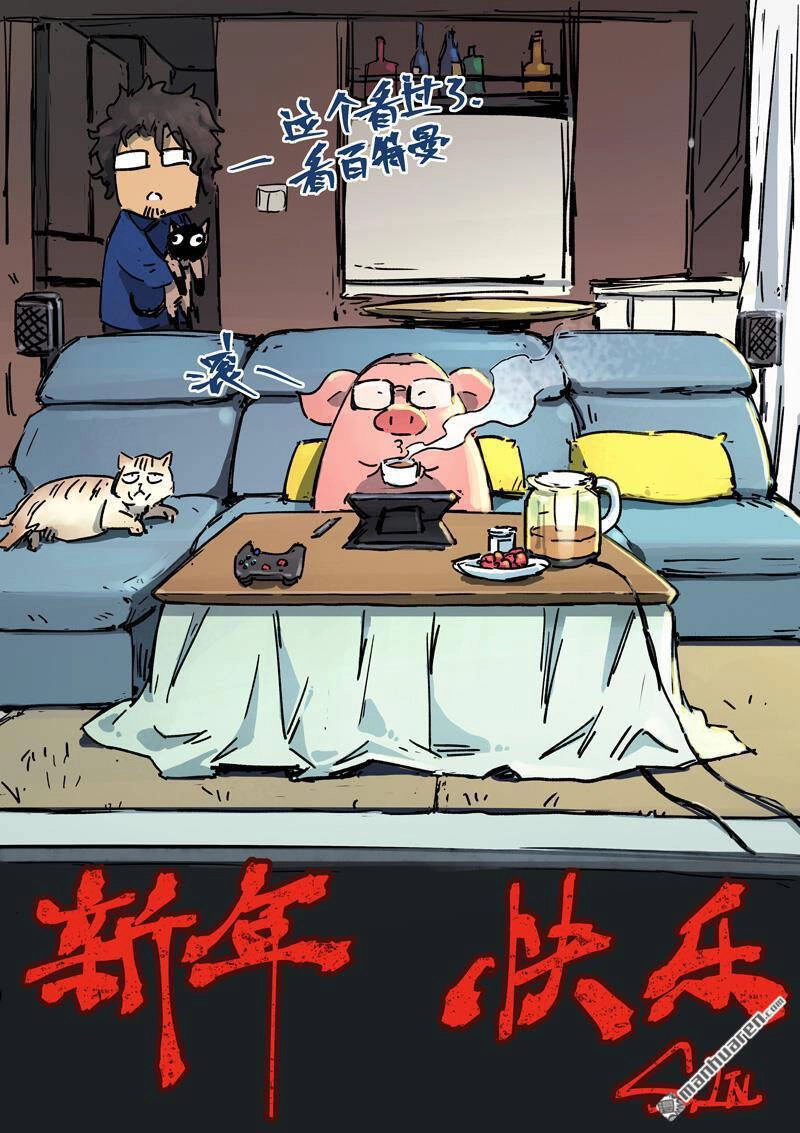 Tinh Võ Thần Quyết Chapter 426 - 1