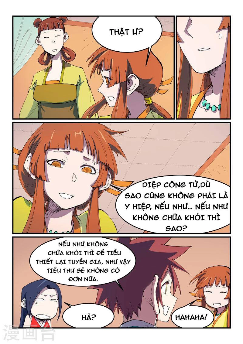 Tinh Võ Thần Quyết Chapter 570 - 1