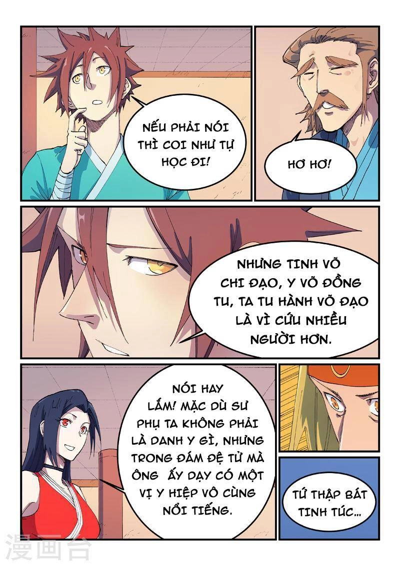 Tinh Võ Thần Quyết Chapter 573 - 3