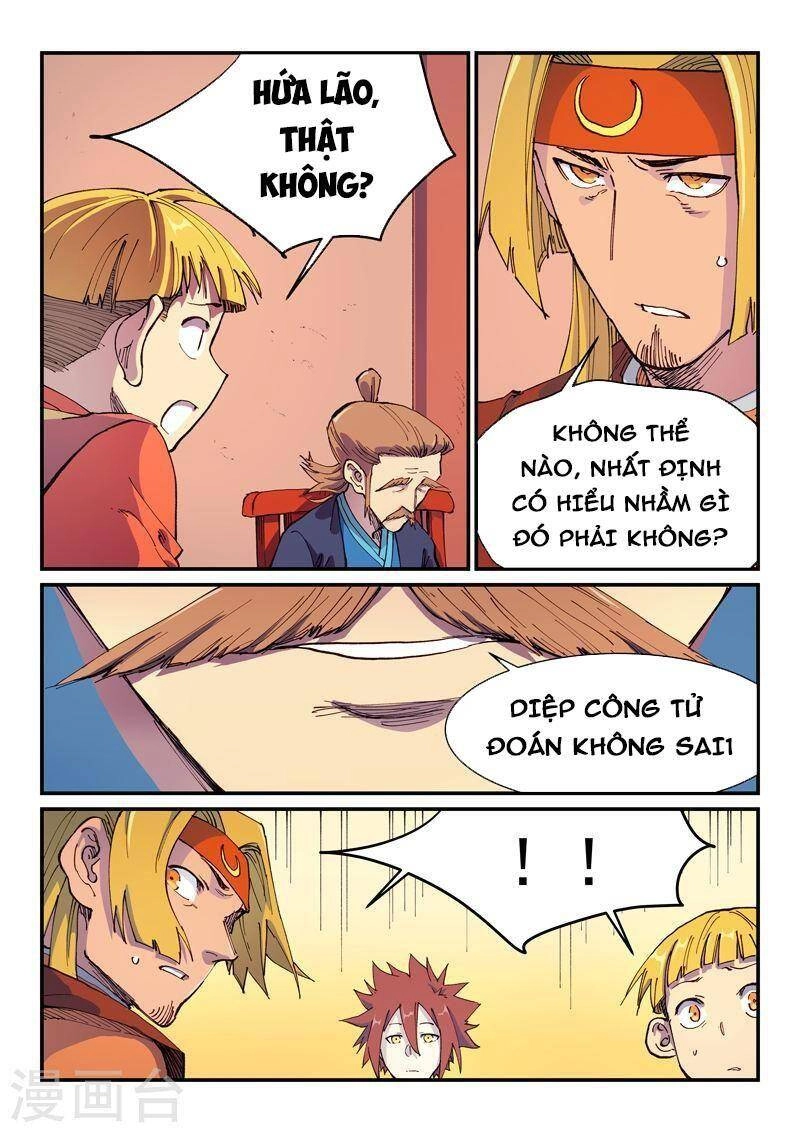 Tinh Võ Thần Quyết Chapter 576 - 1