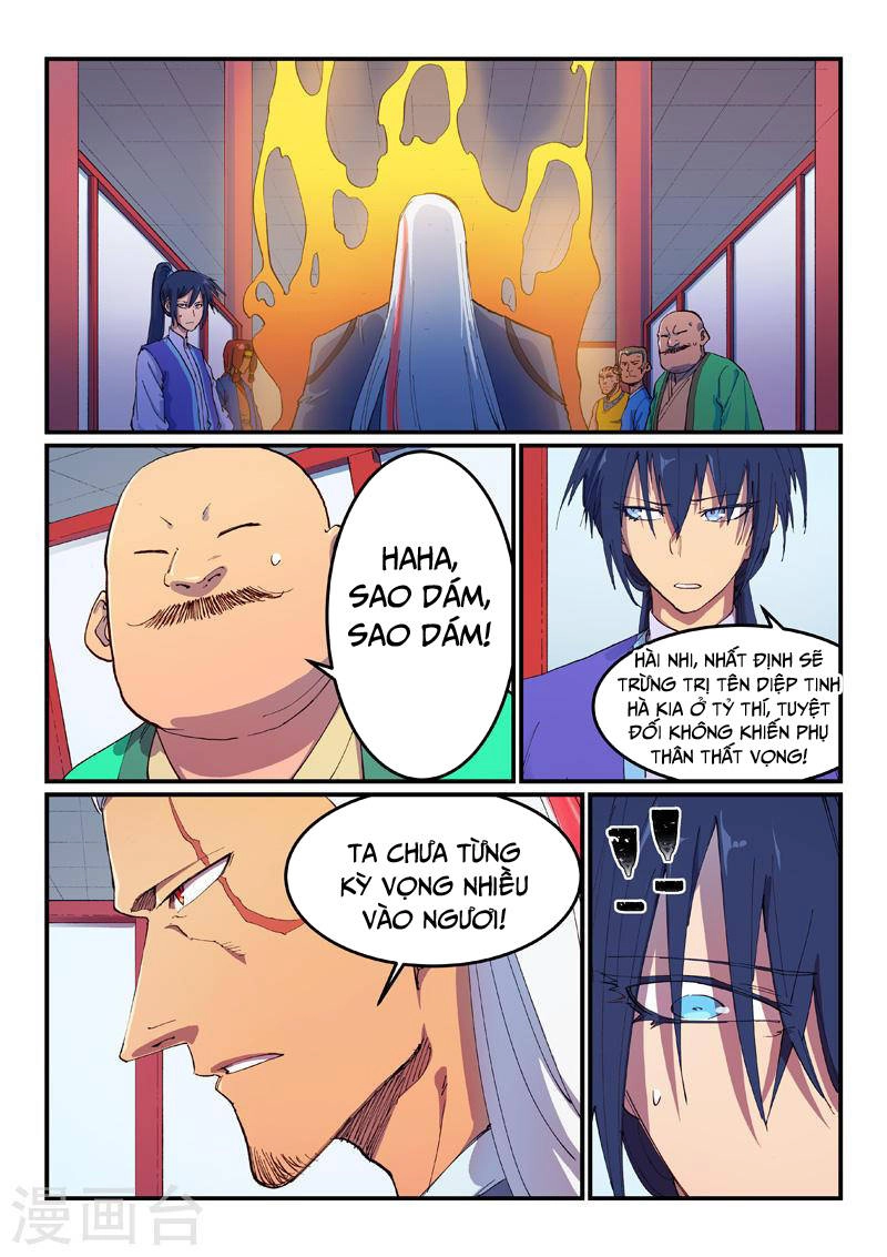 Tinh Võ Thần Quyết Chapter 594 - 1