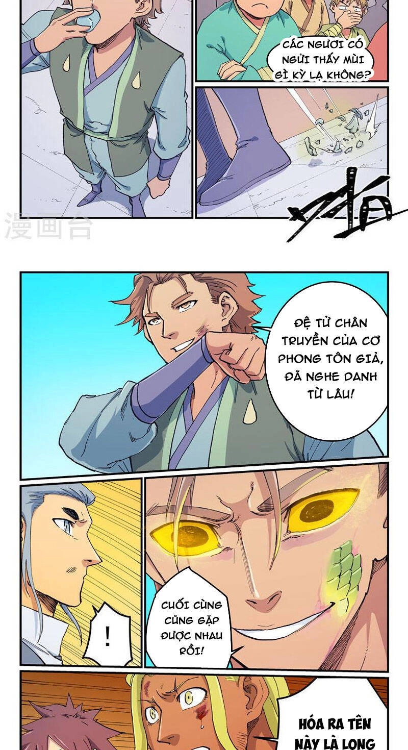 Tinh Võ Thần Quyết Chapter 612 - 3