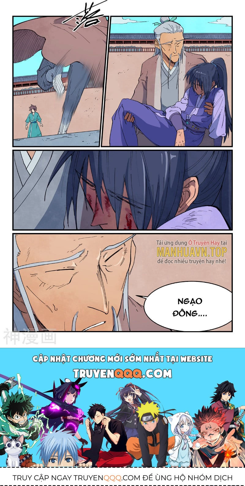 Tinh Võ Thần Quyết Chapter 628 - 9