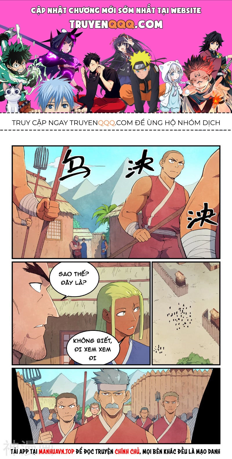 Tinh Võ Thần Quyết Chapter 631 - 1