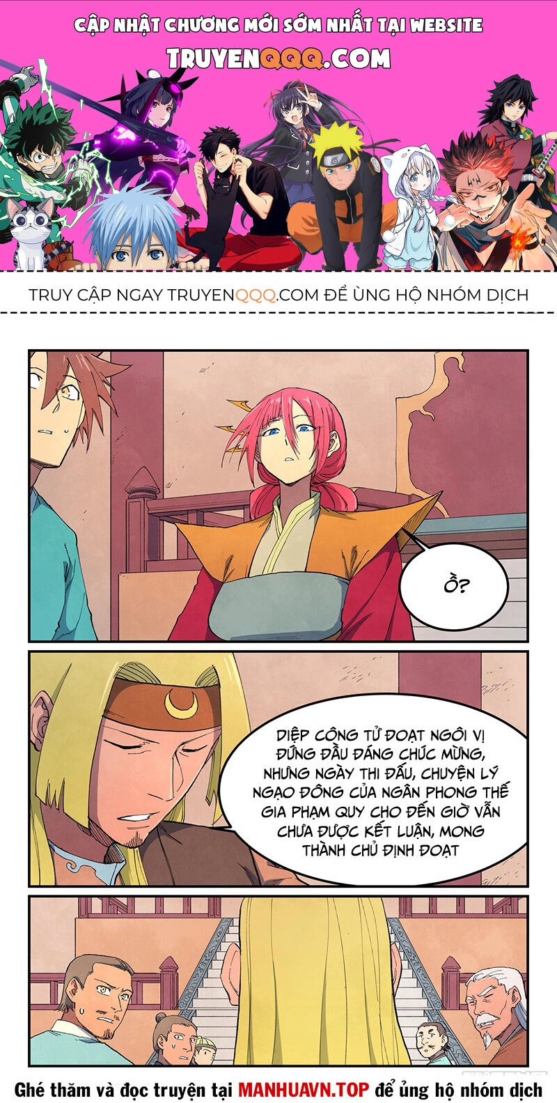 Tinh Võ Thần Quyết Chapter 639 - 1