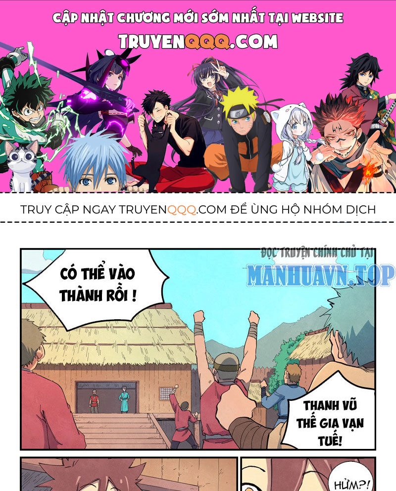 Tinh Võ Thần Quyết Chapter 648 - 1