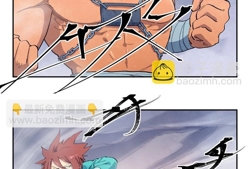 Tinh Võ Thần Quyết Chapter 649 - 5