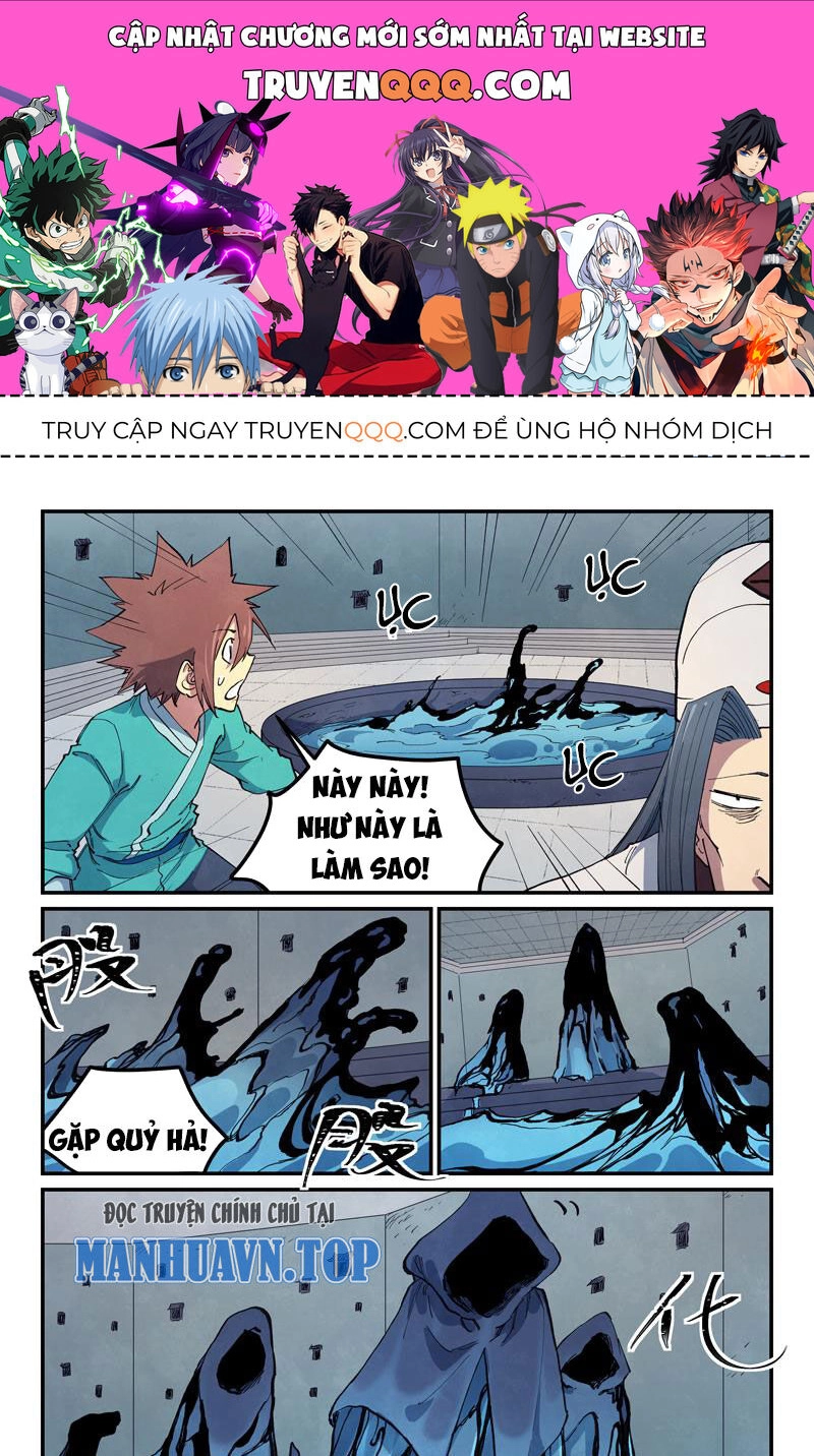 Tinh Võ Thần Quyết Chapter 651 - 1