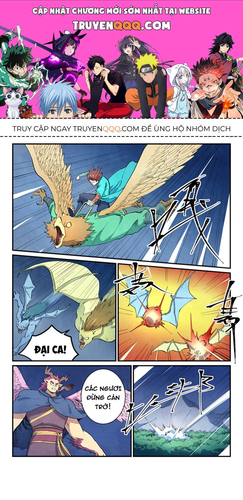 Tinh Võ Thần Quyết Chapter 657 - 1