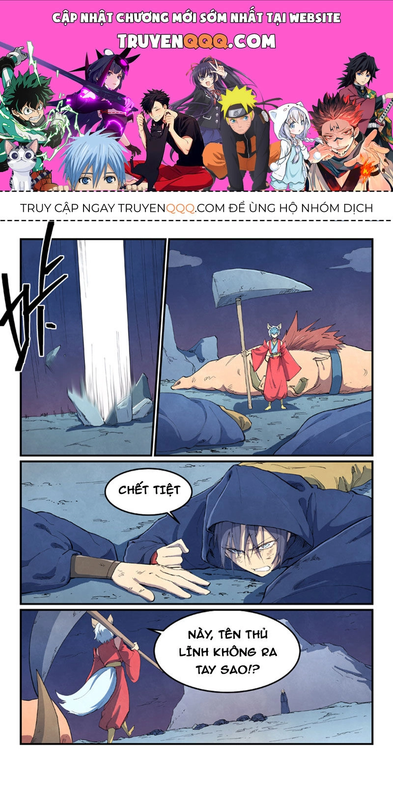 Tinh Võ Thần Quyết Chapter 658 - 1