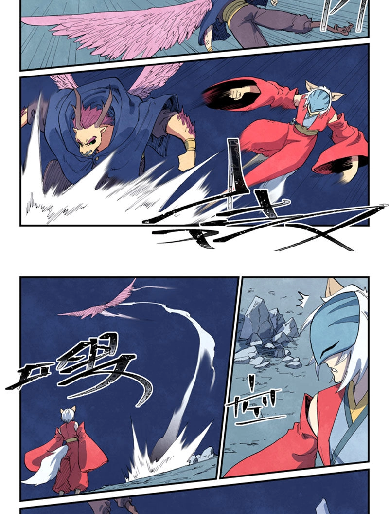 Tinh Võ Thần Quyết Chapter 660 - 8