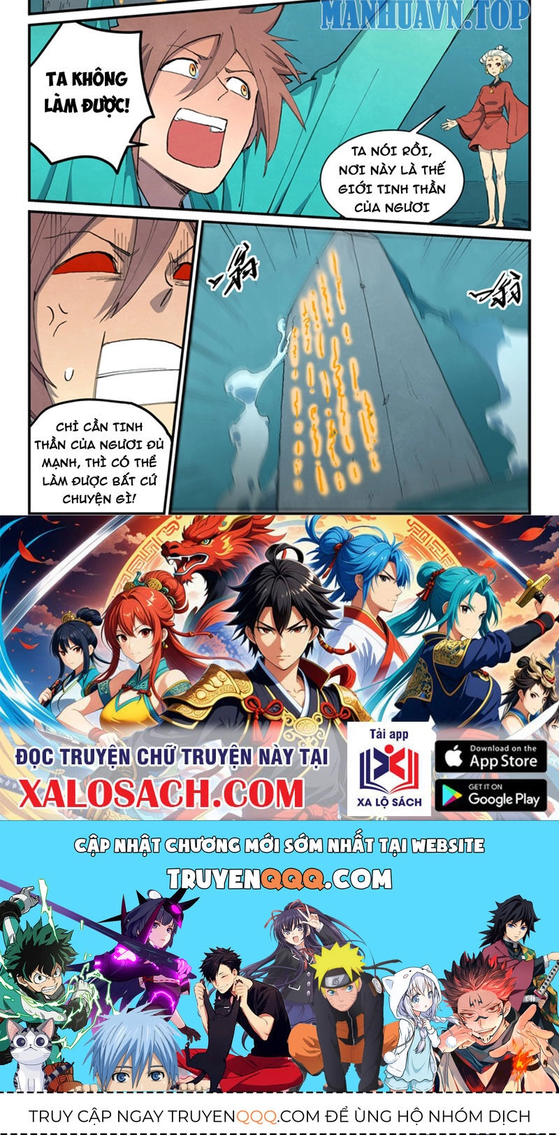 Tinh Võ Thần Quyết Chapter 673 - 10