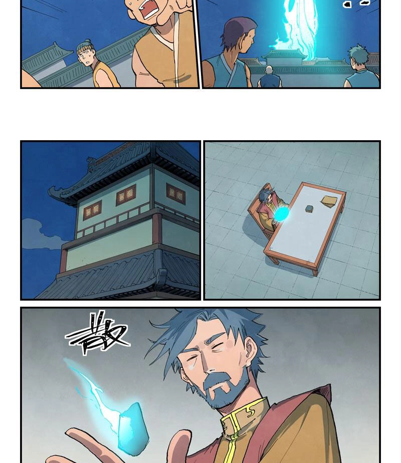 Tinh Võ Thần Quyết Chapter 680 - 12