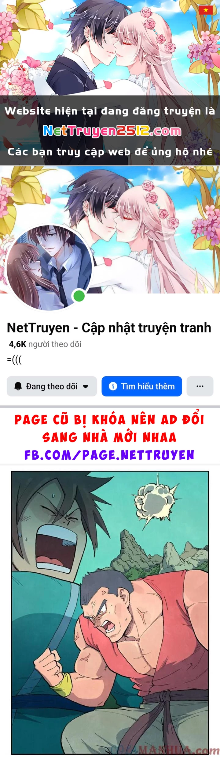 Tinh Võ Thần Quyết Chapter 684 - 1