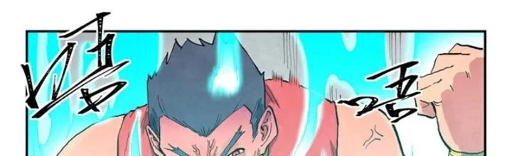 Tinh Võ Thần Quyết Chapter 684 - 2