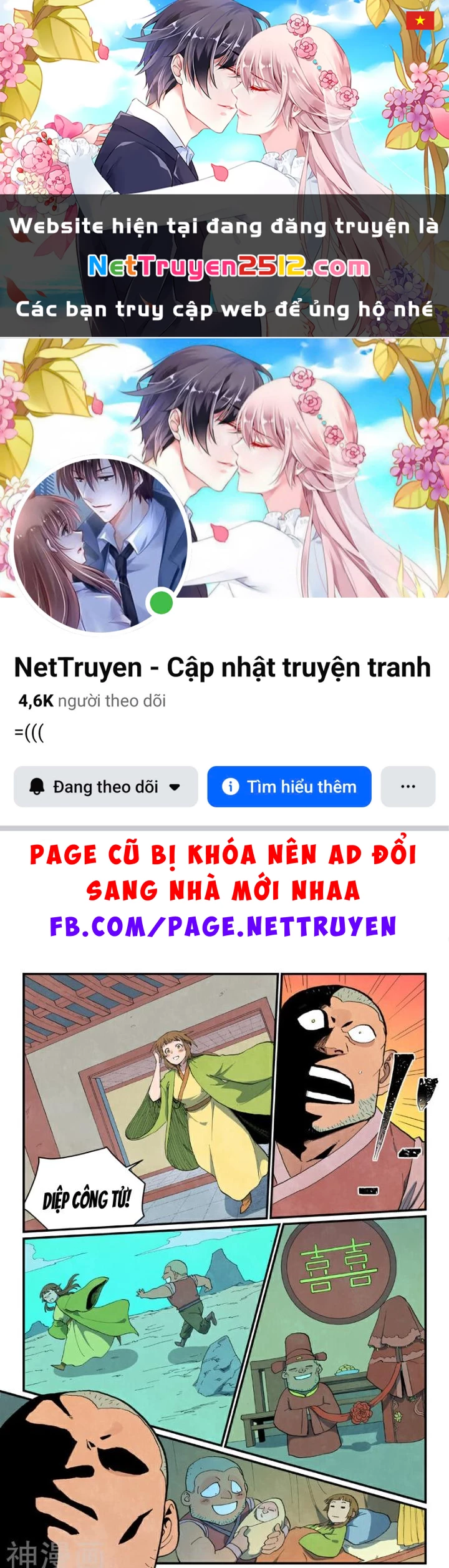 Tinh Võ Thần Quyết Chapter 689 - 1