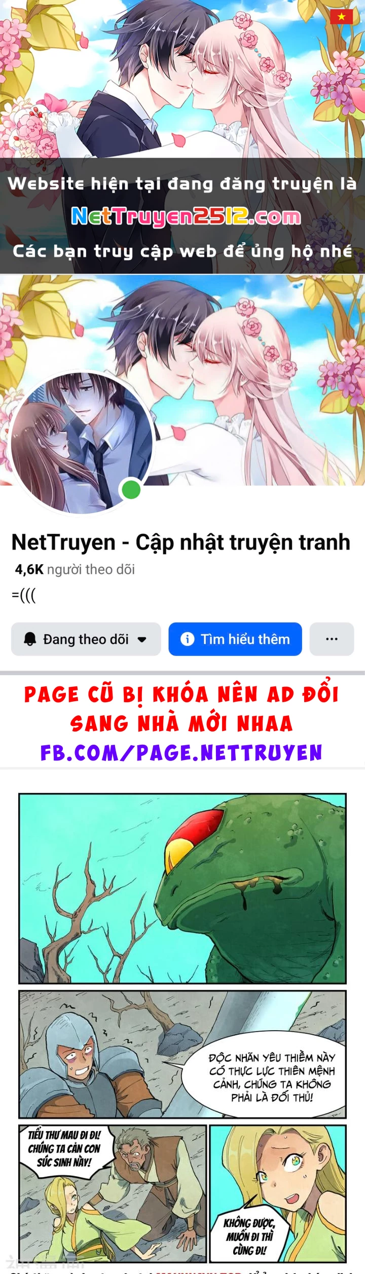 Tinh Võ Thần Quyết Chapter 691 - 1
