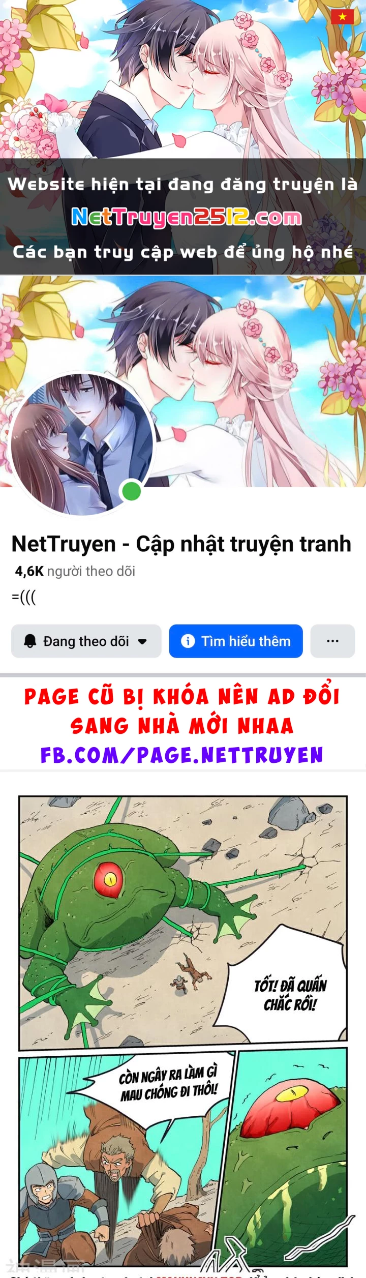 Tinh Võ Thần Quyết Chapter 692 - 1
