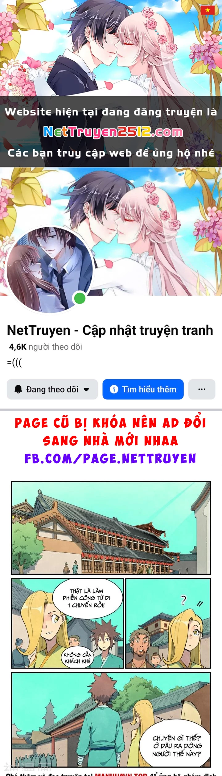 Tinh Võ Thần Quyết Chapter 695 - 1